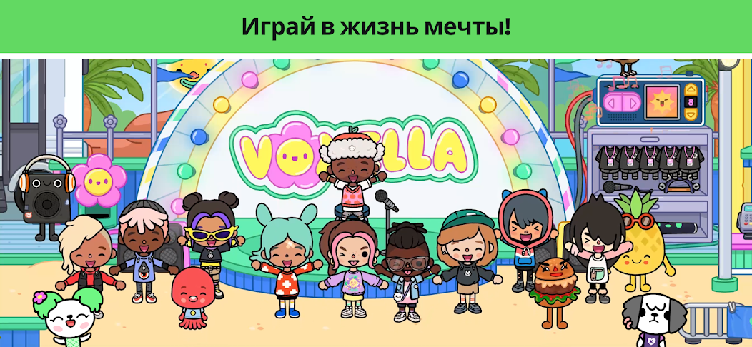 Toca Boca World скриншот